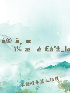 婚不成，情難就